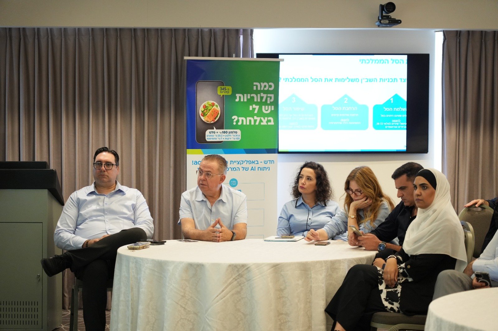 كلاليت موشلام تنظّم لقاء مهني للأطباء المستقلين في المجتمع العربي في الشمال-4