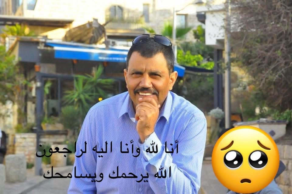 وفاة المربي حمد الأسد بعد سقوطه من علو في بلدة اللقية-0