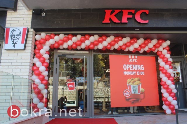  كنتاكي KFC تفتتح اول فرح لها في الناصرة وتوافد كبير وواسع-12