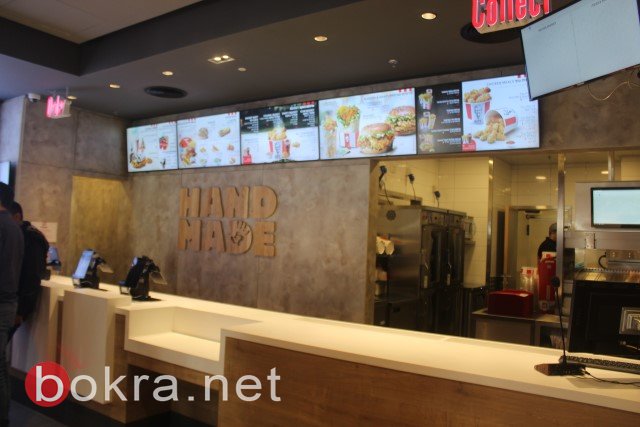  كنتاكي KFC تفتتح اول فرح لها في الناصرة وتوافد كبير وواسع-15