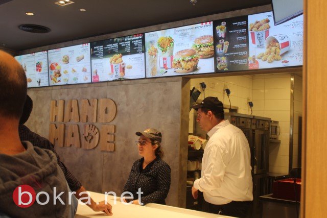  كنتاكي KFC تفتتح اول فرح لها في الناصرة وتوافد كبير وواسع-18