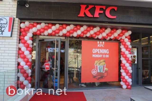  كنتاكي KFC تفتتح اول فرح لها في الناصرة وتوافد كبير وواسع-30