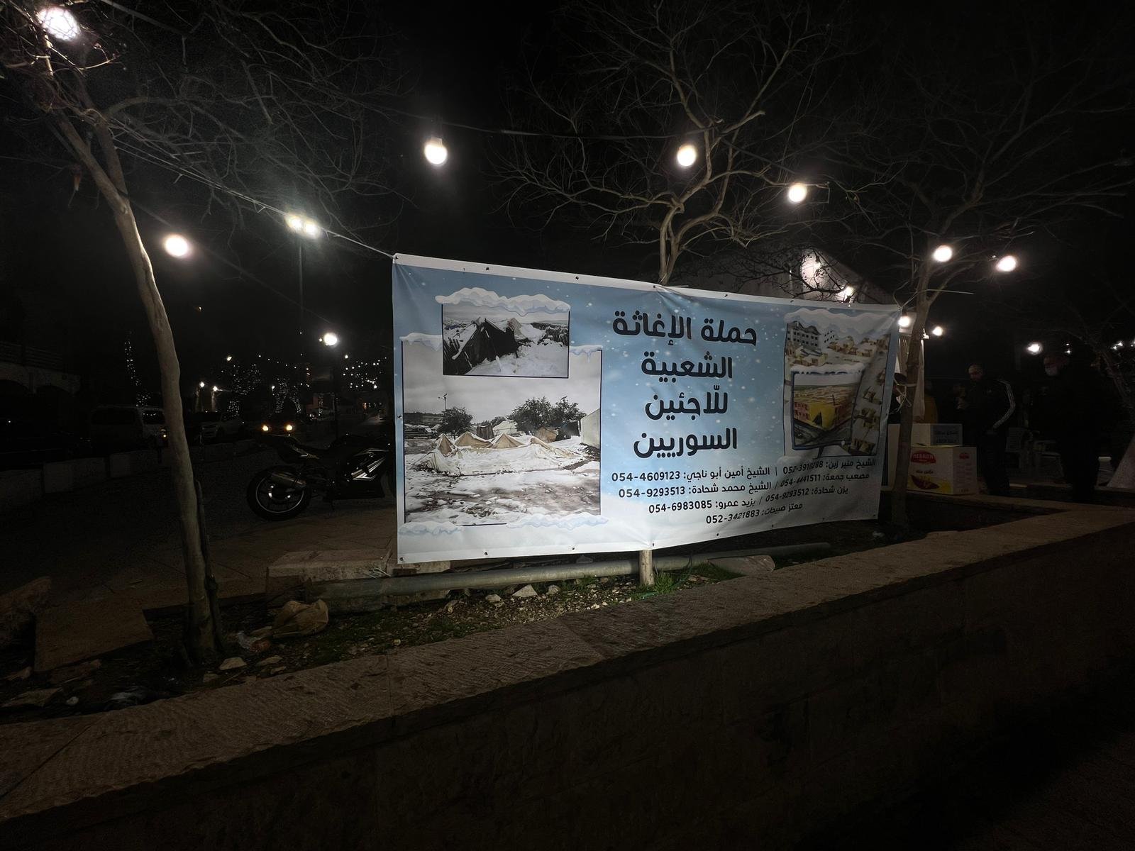 الناصرة: حملة إغاثة اللاجئين السوريين تجمع تبرعات لبناء ثلاث مخيمات ويزيد-2