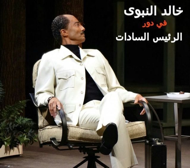 الفنان خالد النبوي يلتقي مع الرئيس كارتر وهذا رأيه به-0