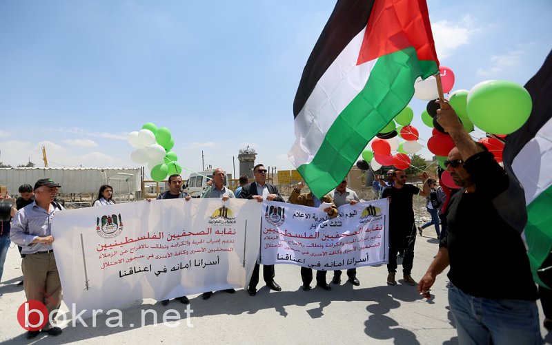 قمع مسيرة تضامنية للصحفيين أمام سجن "عوفر"-4