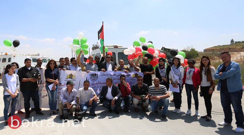 قمع مسيرة تضامنية للصحفيين أمام سجن "عوفر"-8