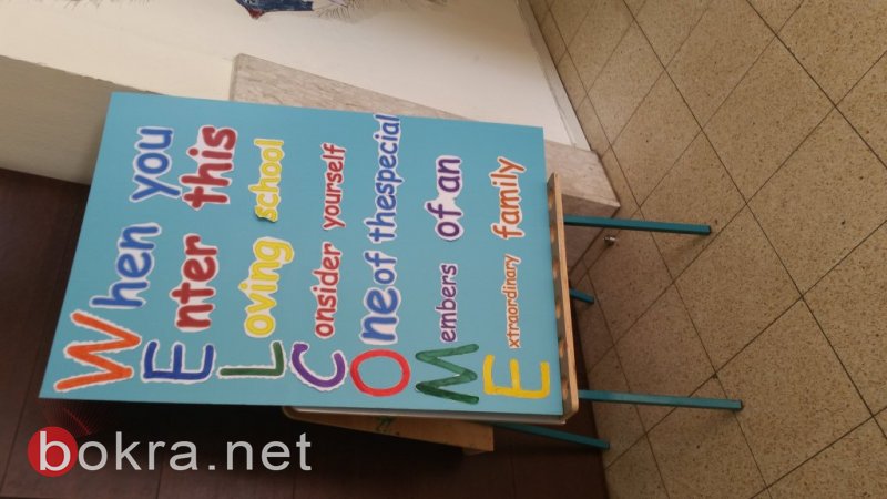 الناصرة: في يوم فعاليات مميز، مدرسة الواصفية تستضيف د.أورنا سمحون-20