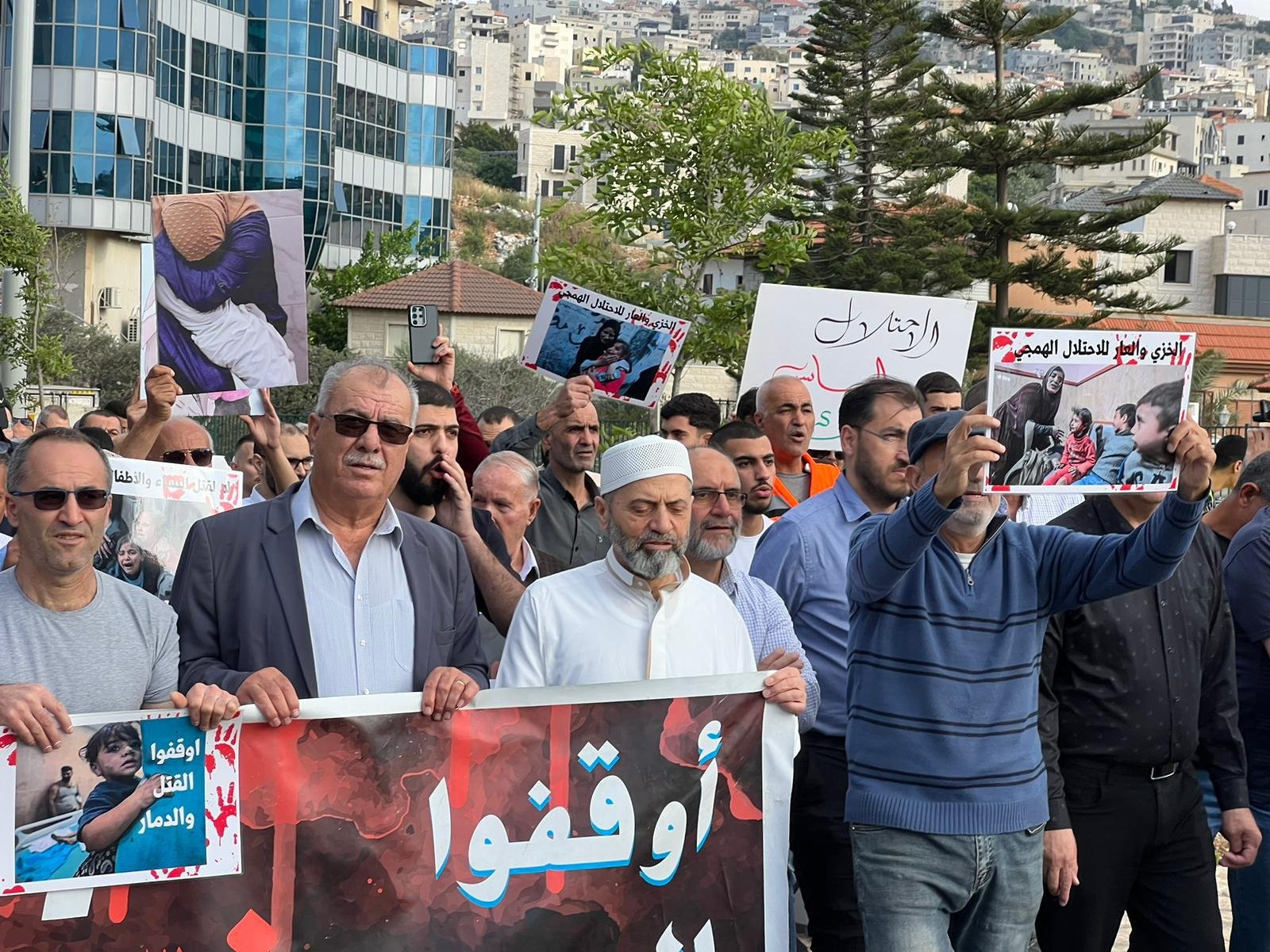 أم الفحم: مشاركة واسعة في مسيرة احتجاجية داعية لوقف العدوان على غزة-0
