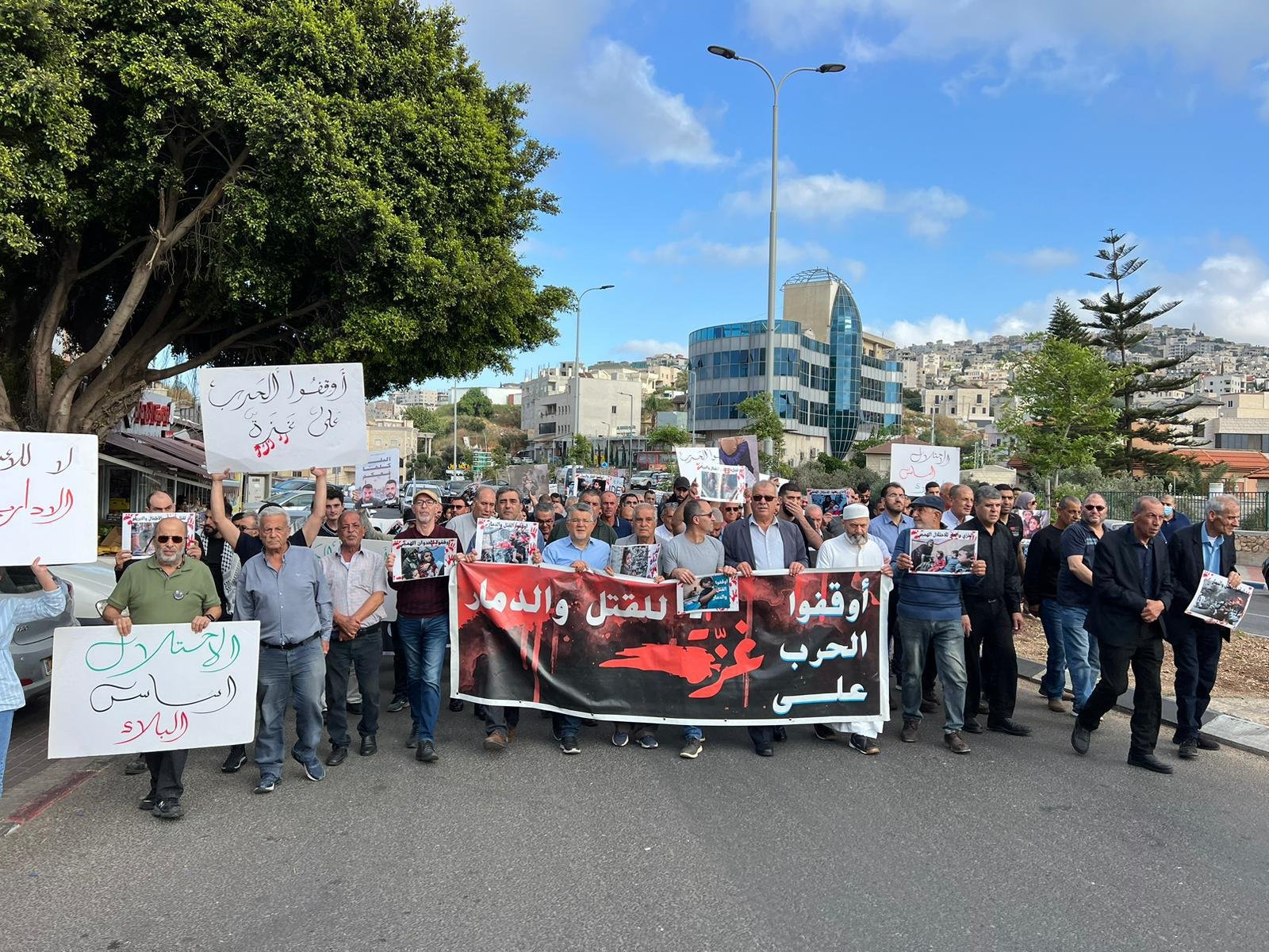 أم الفحم: مشاركة واسعة في مسيرة احتجاجية داعية لوقف العدوان على غزة-2