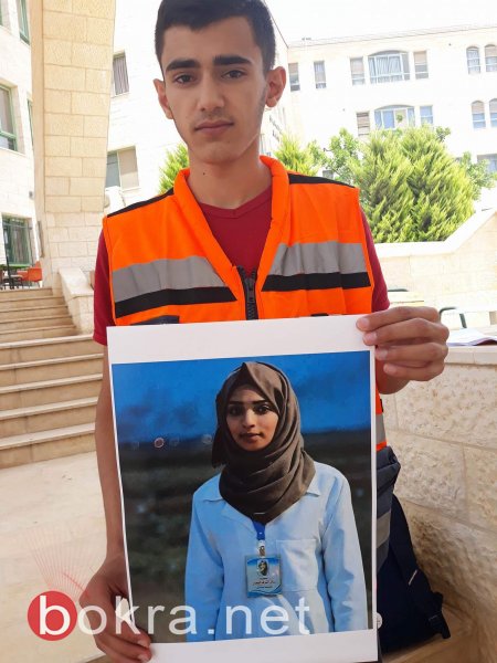 جنين:"الاغاثة الطبية الفلسطينية" تتظاهر ضد اغتيال رزان نجار‎-6