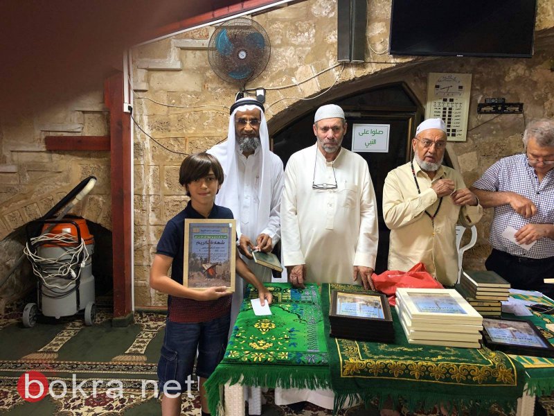  إفطار رمضاني وتكريم حفظة القرآن في مسجد سيدنا علي-15