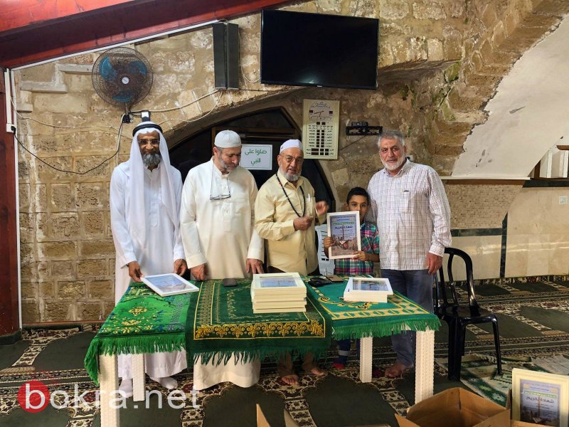  إفطار رمضاني وتكريم حفظة القرآن في مسجد سيدنا علي-32