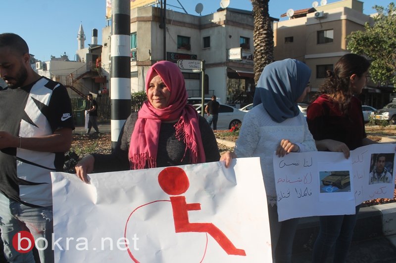 سخنين: تظاهرة لاهالي ذوي الاحتياجات الخاصة منددة بالإعدامات الميدانية -2