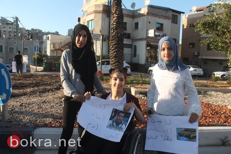 سخنين: تظاهرة لاهالي ذوي الاحتياجات الخاصة منددة بالإعدامات الميدانية -3