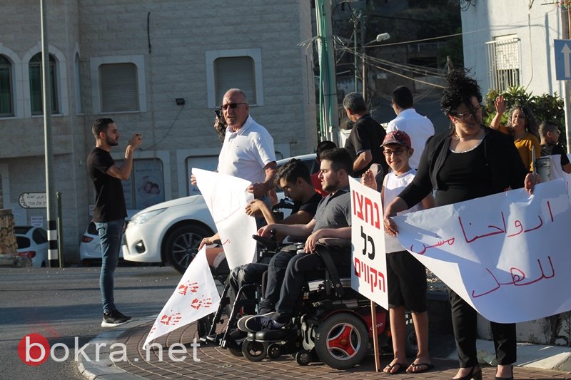 سخنين: تظاهرة لاهالي ذوي الاحتياجات الخاصة منددة بالإعدامات الميدانية -21