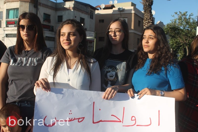 سخنين: تظاهرة لاهالي ذوي الاحتياجات الخاصة منددة بالإعدامات الميدانية -26