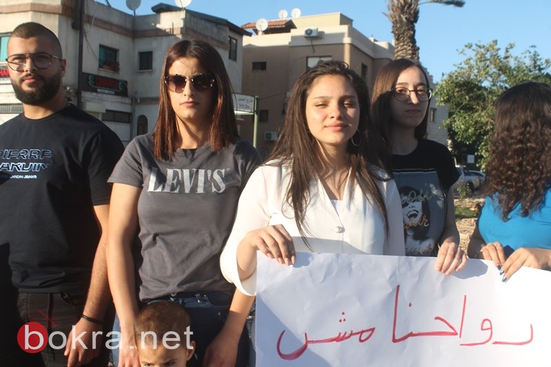 سخنين: تظاهرة لاهالي ذوي الاحتياجات الخاصة منددة بالإعدامات الميدانية -34