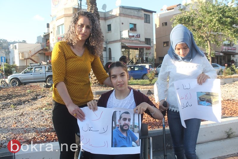 سخنين: تظاهرة لاهالي ذوي الاحتياجات الخاصة منددة بالإعدامات الميدانية -40
