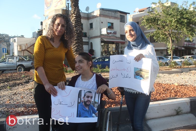 سخنين: تظاهرة لاهالي ذوي الاحتياجات الخاصة منددة بالإعدامات الميدانية -41