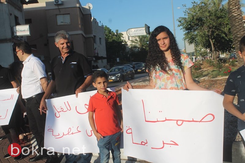 سخنين: تظاهرة لاهالي ذوي الاحتياجات الخاصة منددة بالإعدامات الميدانية -67