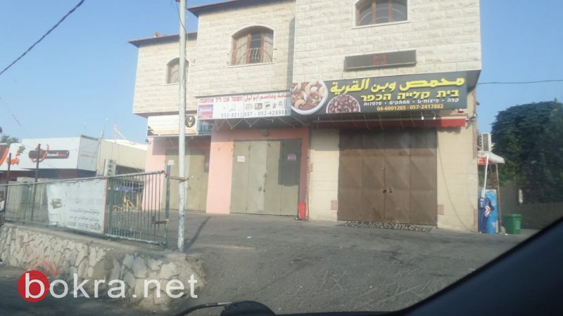 الرينة تلتزم بالإضراب العام حدادًا على الشاب يونتان نويصري-1