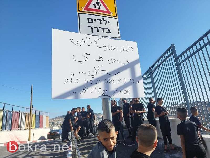 إضراب يعم عدة مدارس في جبل المكبر بالقدس-3