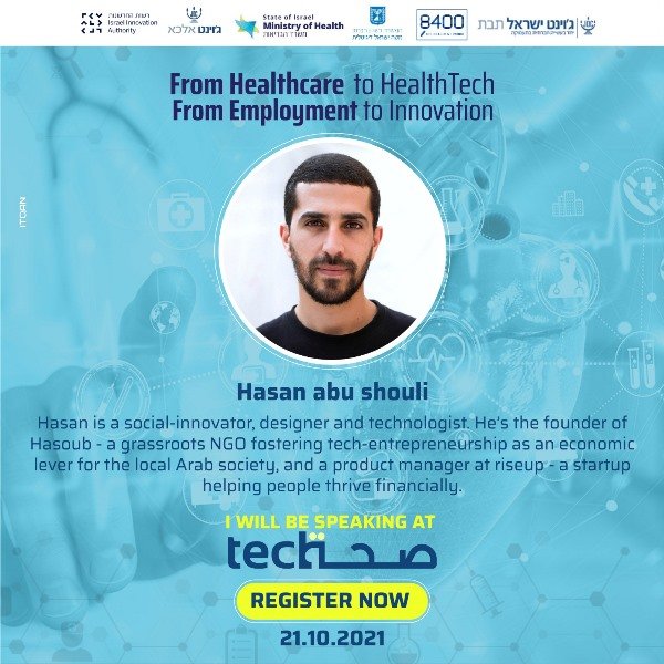 غدًا: الحدث الأول من نوعه، مؤتمر الصحة والتكنولوجيا صحةTech-9