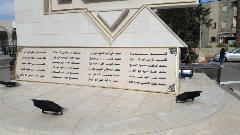 عيلوط: حضور واسع في مراسيم تدشين النصب التذكاري لشهداء المجزرة-2