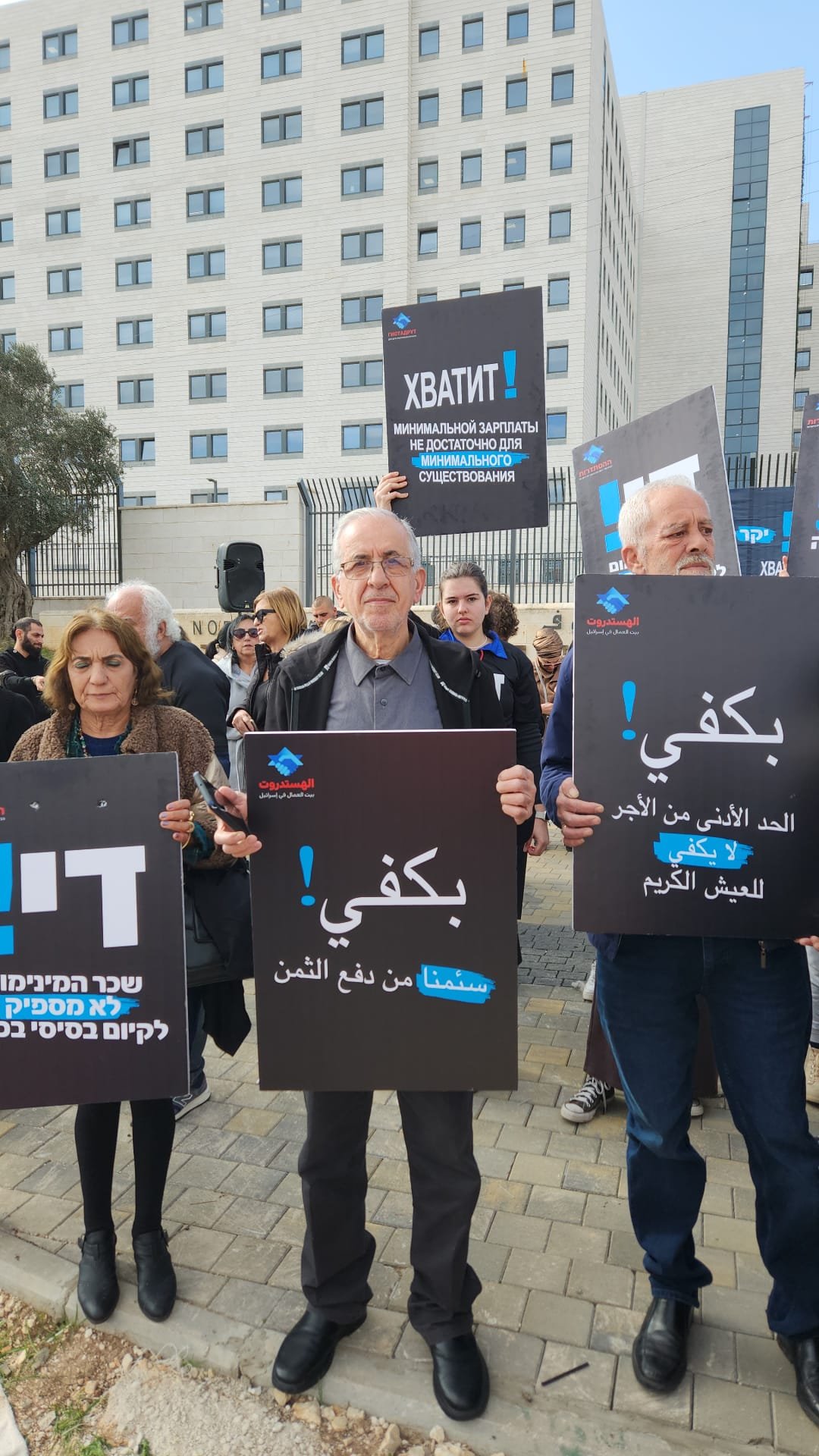 سكان الناصرة ونوف هجاليل يتظاهرون "كفى! غالي علينا كتير هون"-3