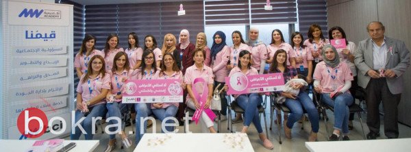 دنيا المركز التخصصي لأورام النساء برام الله عشر سنوات من التميز والعطاء والمسيرة مستمرة-6