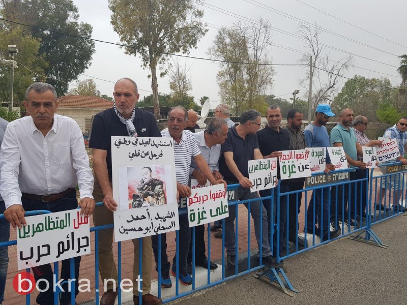 تظاهرة على الحدود مع قطاع غزة بدعوة من المتابعة-6
