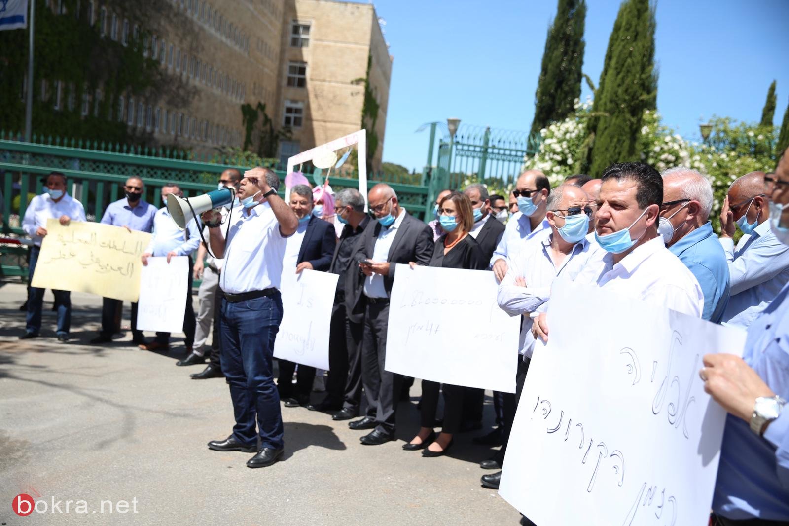 رؤساء السلطات المحلية وأعضاء الكنيست العرب يتظاهرون في القدس للمطالبة بالميزانيات-2