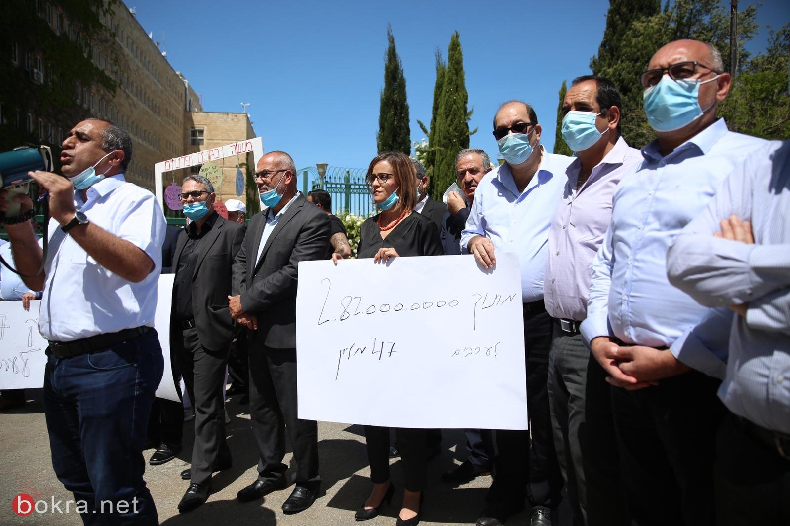 رؤساء السلطات المحلية وأعضاء الكنيست العرب يتظاهرون في القدس للمطالبة بالميزانيات-5