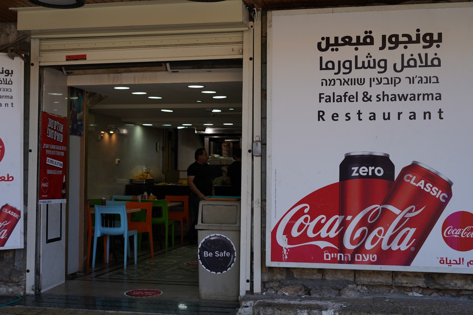 اشتقنالكم ومنستناكم" شعار حملة كوكا-كولا لدعم محلات الأكل السريع والمطاعم-3