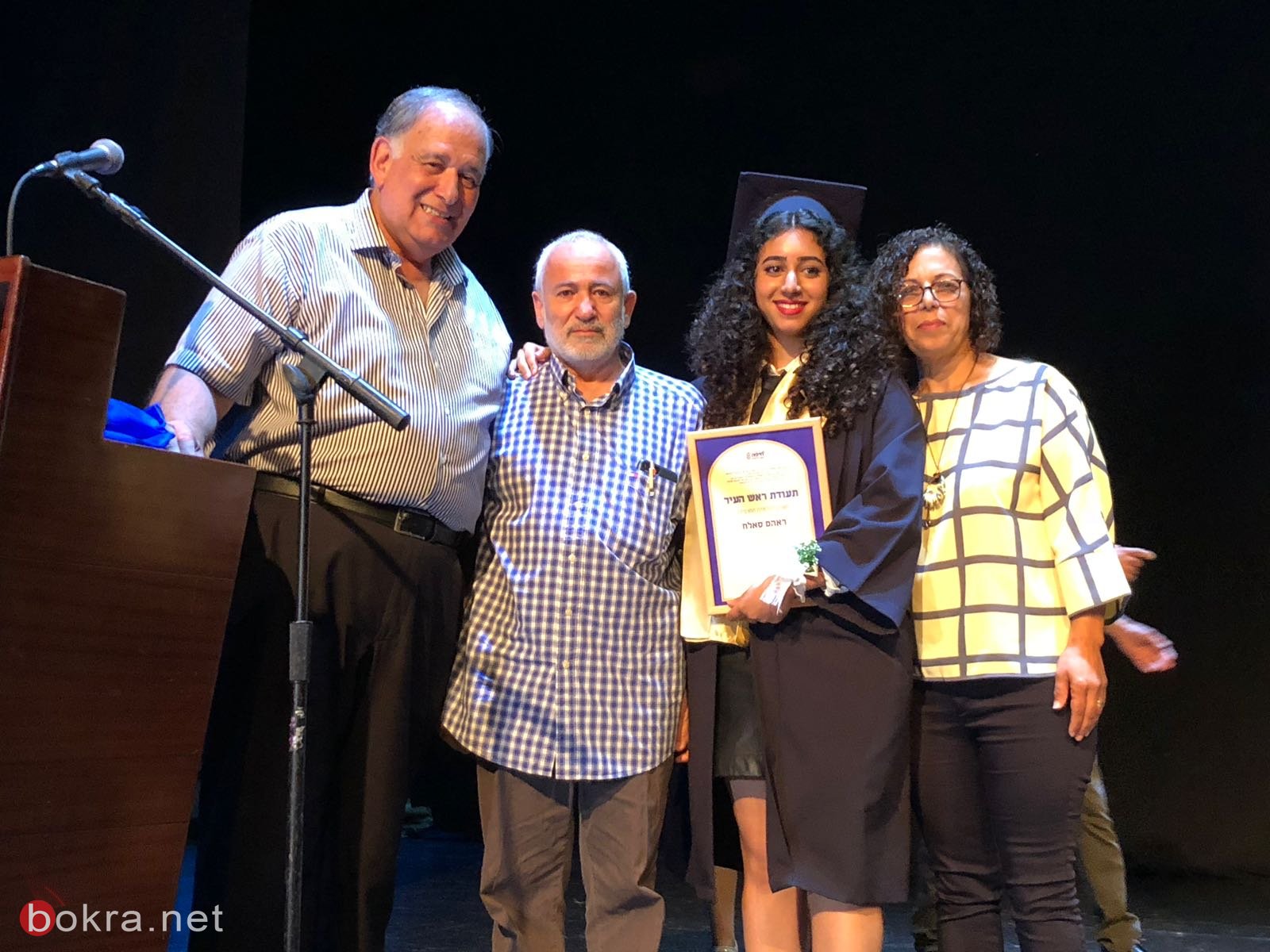 ثانوية الكرمة للعلوم في حيفا تحتفل بتخريج الفوج الثالث من طلاب الثواني عشر-6