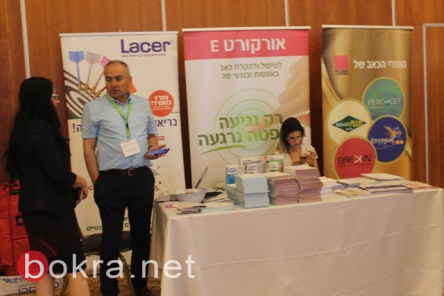  حضور بارز في مؤتمر جمعية أطباء الاسنان السنوي في الناصرة-37