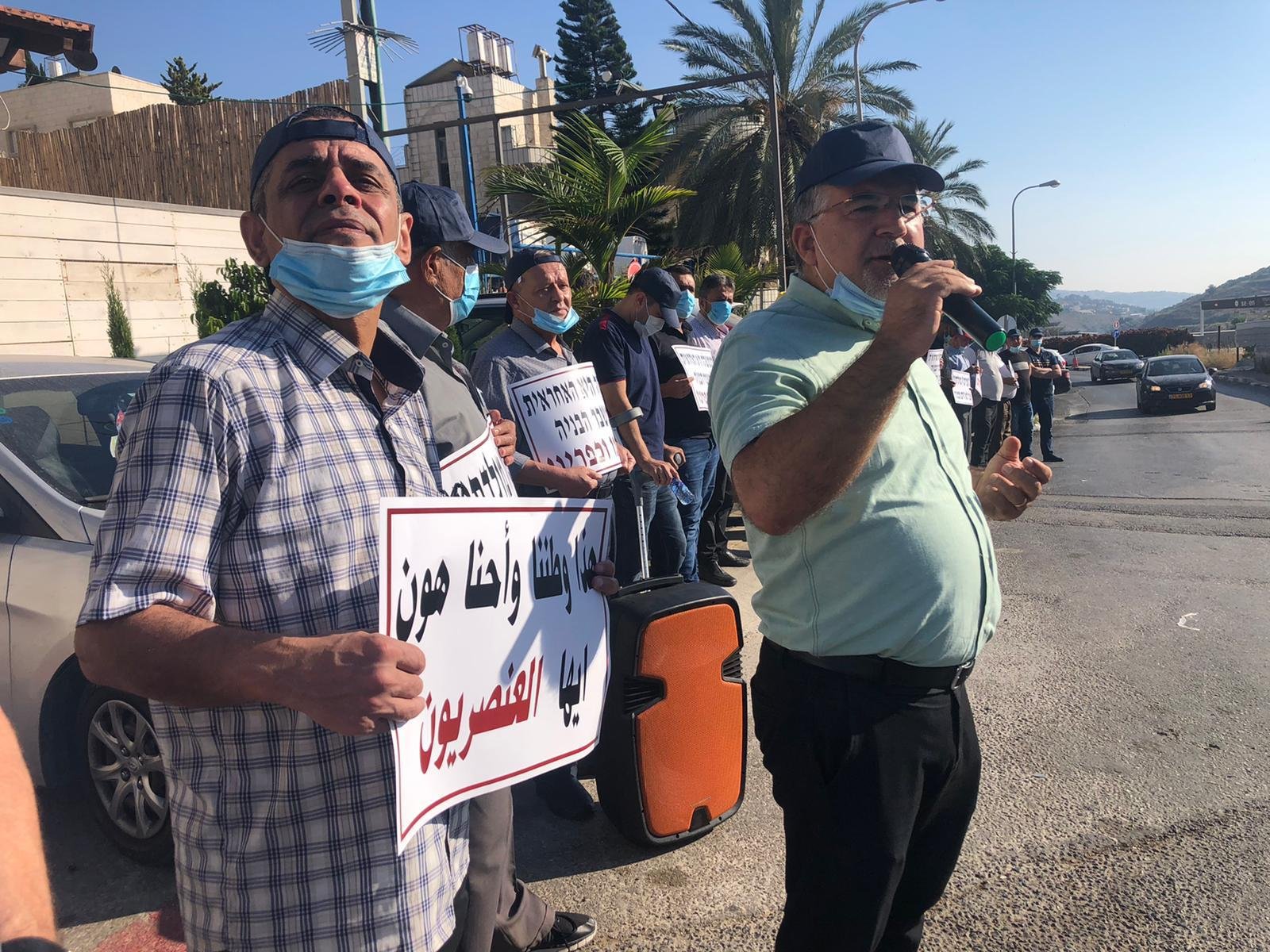 ام الفحم: وقفة احتجاجية ضد هدم البيوت -0