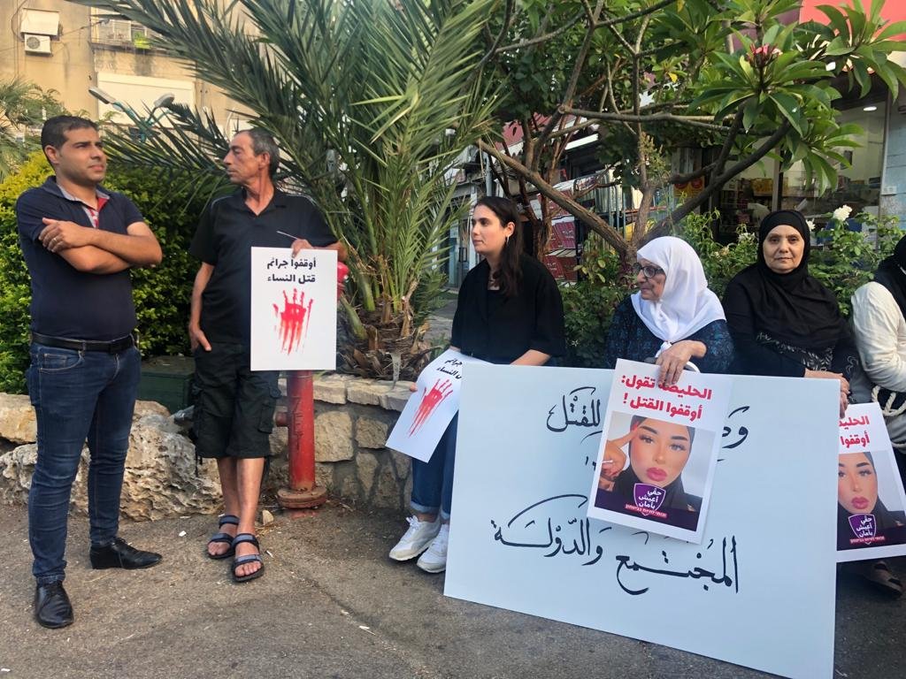 مباشر، حيفا: اهالي الحليصة يتظاهرون ضد العنف عامة وضد النساء خاصة-0