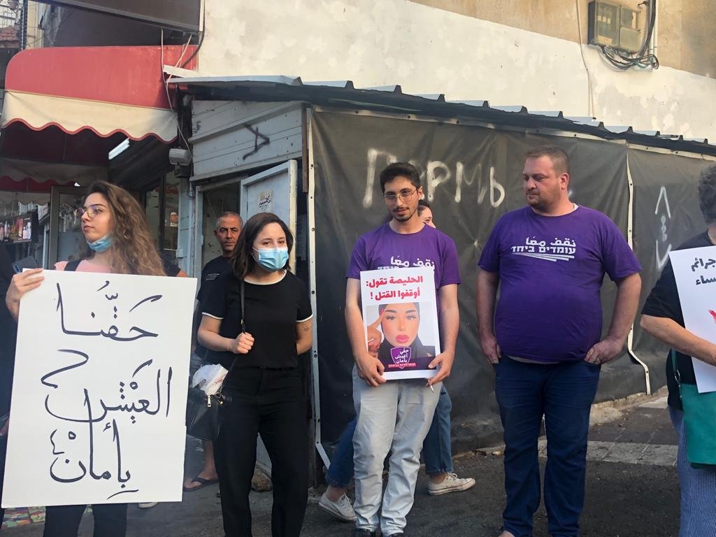 مباشر، حيفا: اهالي الحليصة يتظاهرون ضد العنف عامة وضد النساء خاصة-2