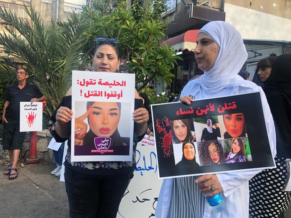 مباشر، حيفا: اهالي الحليصة يتظاهرون ضد العنف عامة وضد النساء خاصة-5