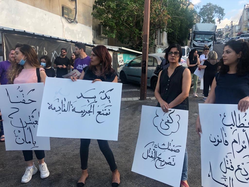 مباشر، حيفا: اهالي الحليصة يتظاهرون ضد العنف عامة وضد النساء خاصة-11