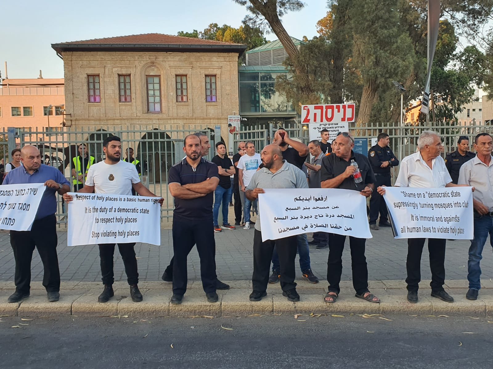 وقفة احتجاجية بجانب مسجد بئر السبع ودعوات لاستمرار الاحتجاجات-4