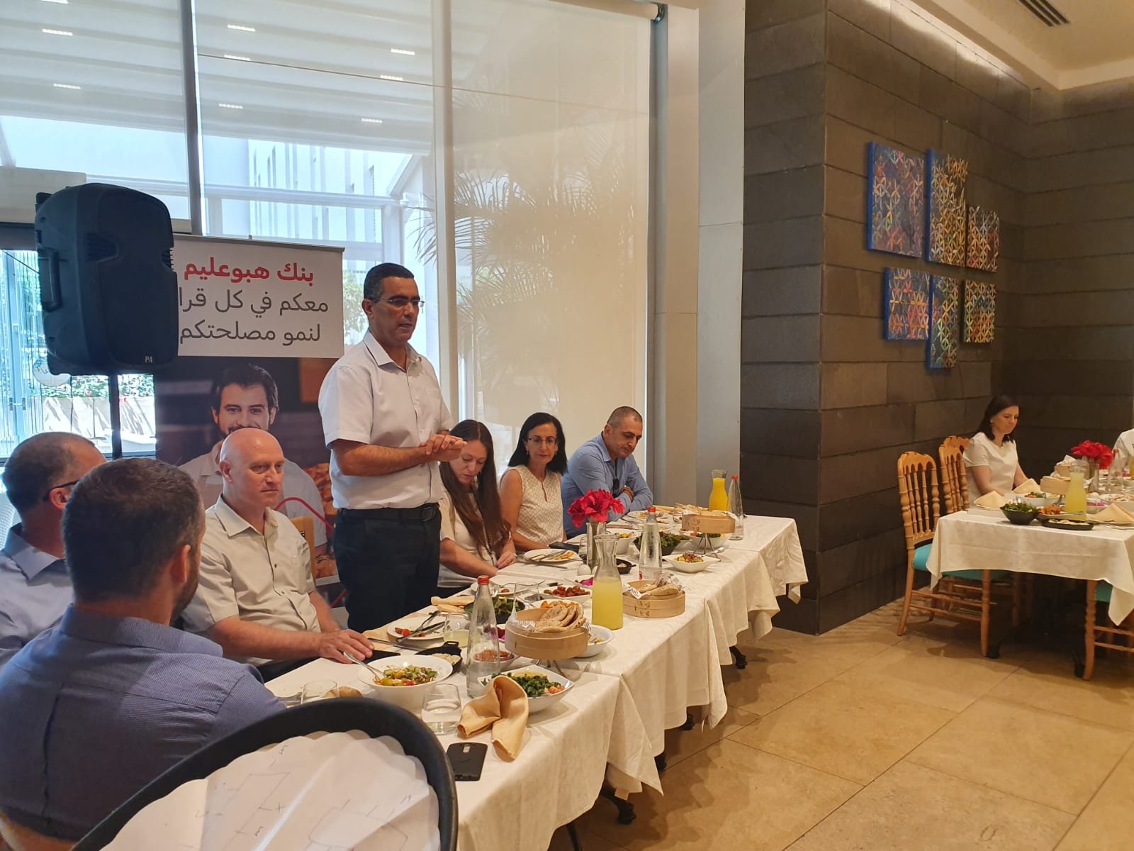ادارة بنك هبوعليم تلتقي مع مجموعة من رجال الاعمال في الناصرة -17