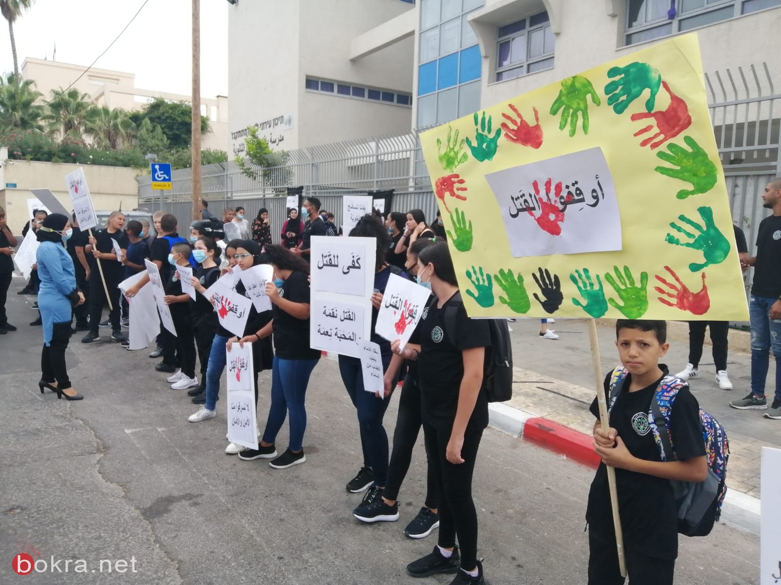 طلاب مدرسة يافا المستقبل يحتجون ضد جرائم القتل والعنف-3