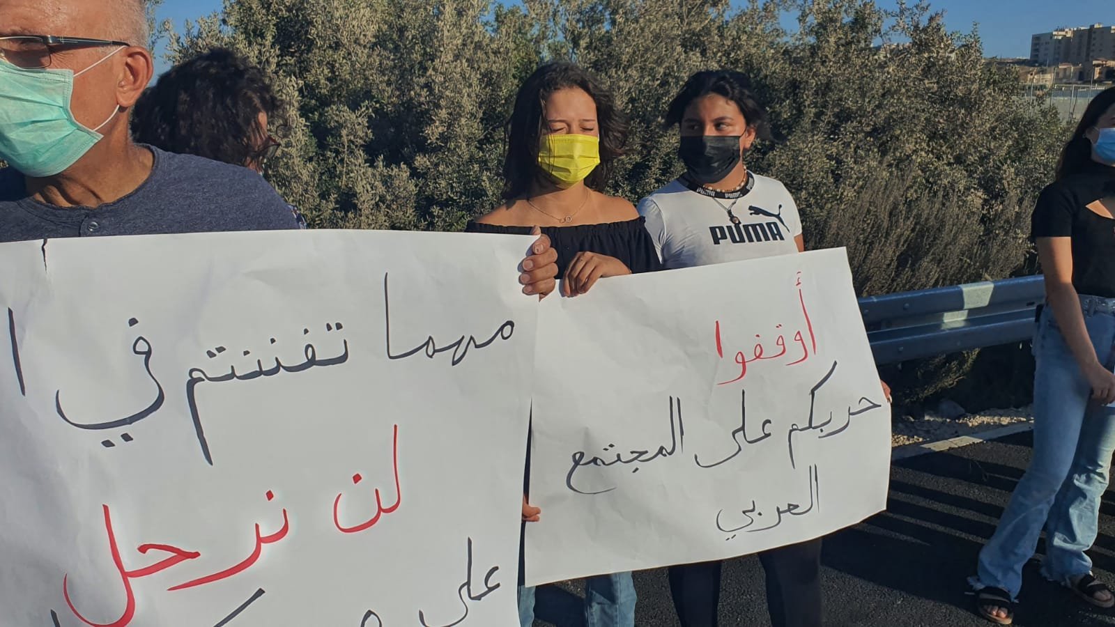 العشرات في تظاهرة منددة بالعنف على مفرق الناعمة-3