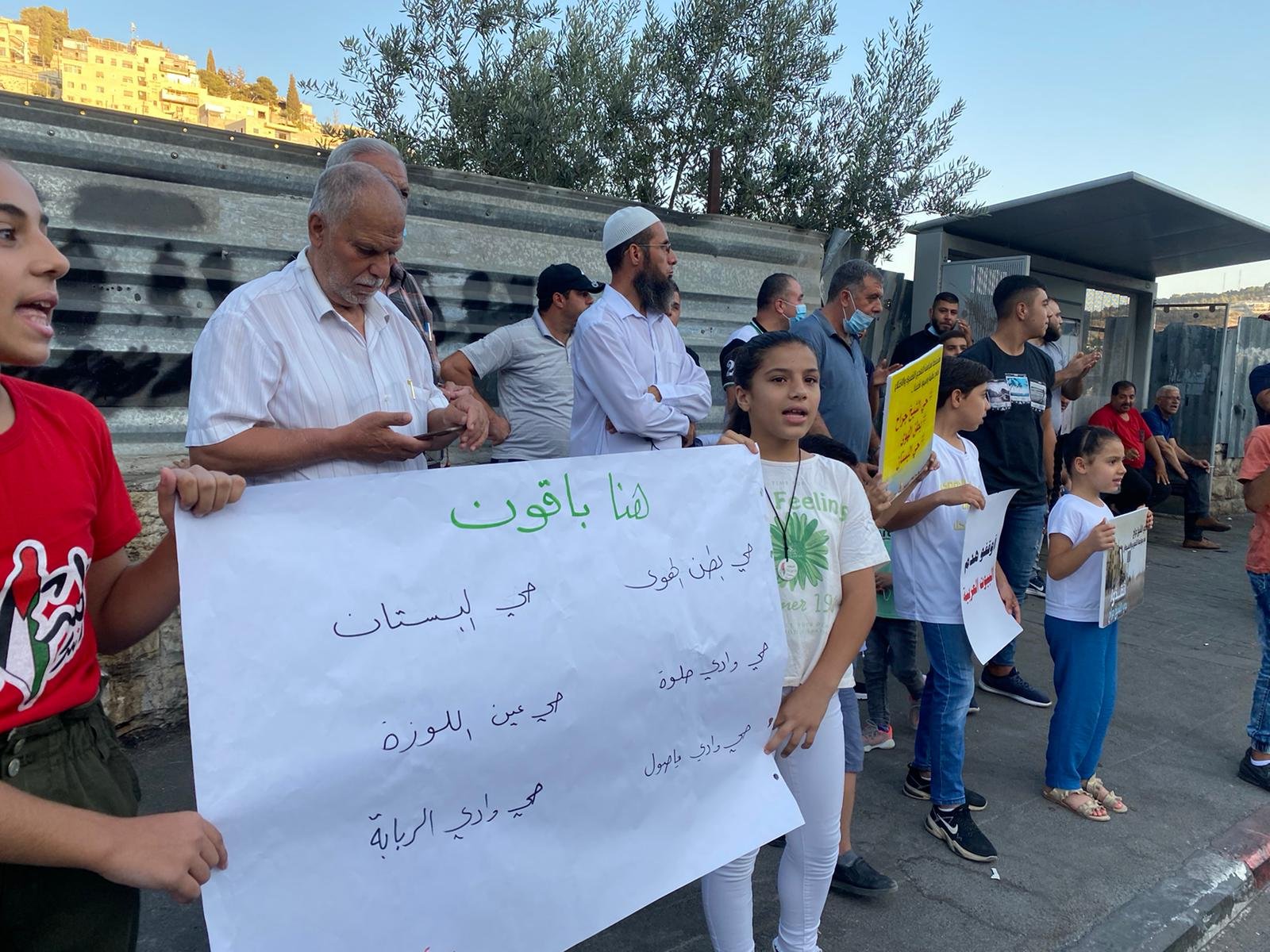 وقفة احتجاجية في سلوان ضد الإجراءات الإسرائيلية العنصرية-1