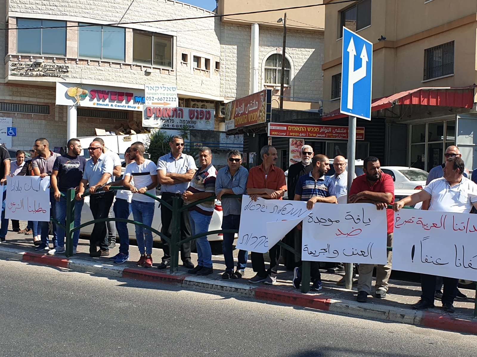 المجتمع العربي يختتم يومًا من المظاهرات المنددة بالعنف-41