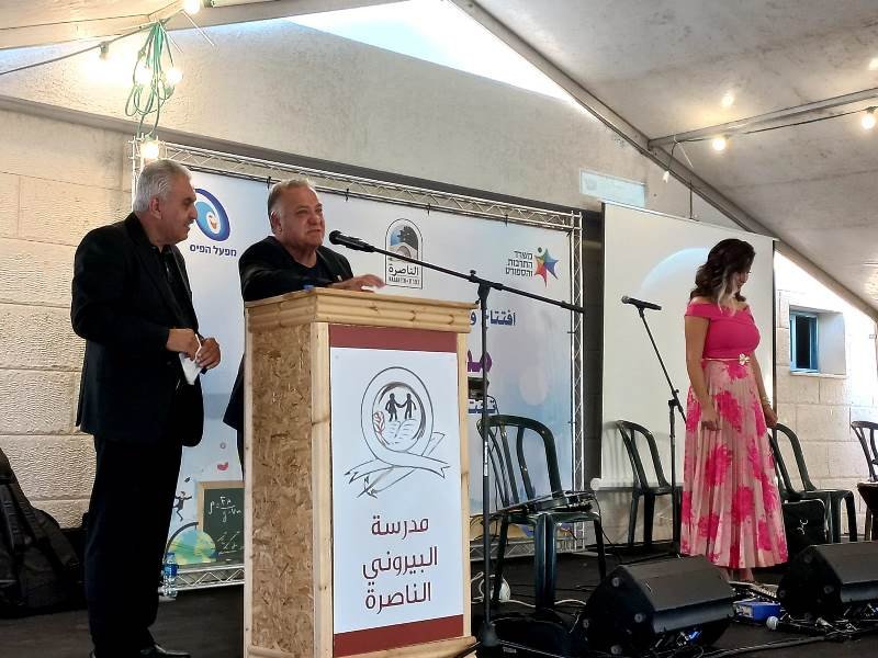 الناصرة: افتتاح مدرسة البيروني للعسر التعليمي-18