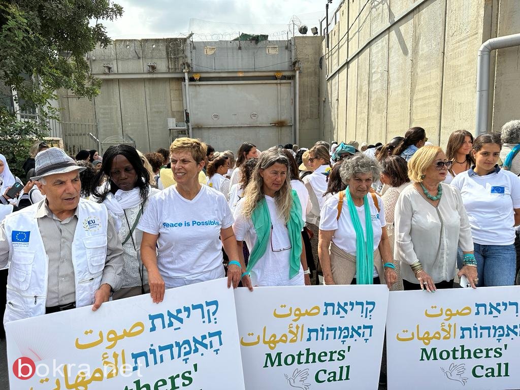 نساء فلسطينيات واسرائيليات يطالبن بوقف سفك الدماء وانهاء الصراع-10