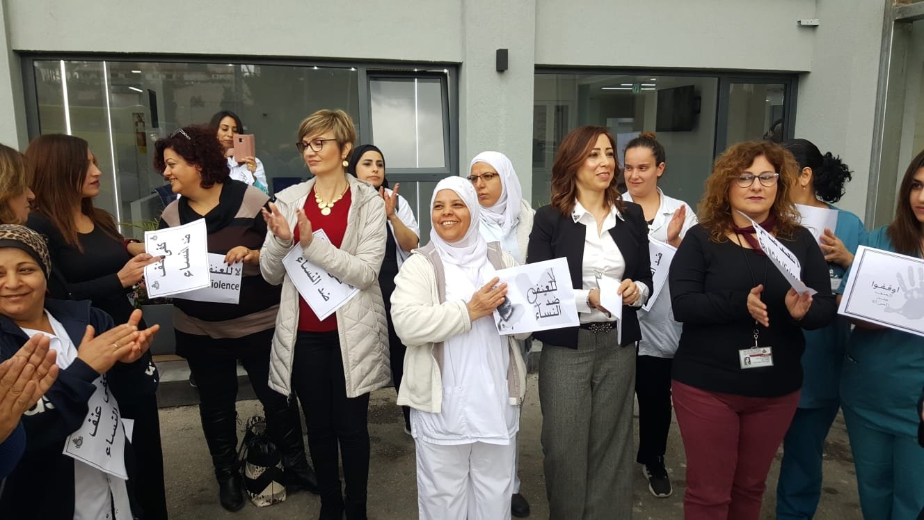 الناصرة: مستشفى العائلة المقدسة ينضم إلى الاحتجاجات العنف ضد النساء-1